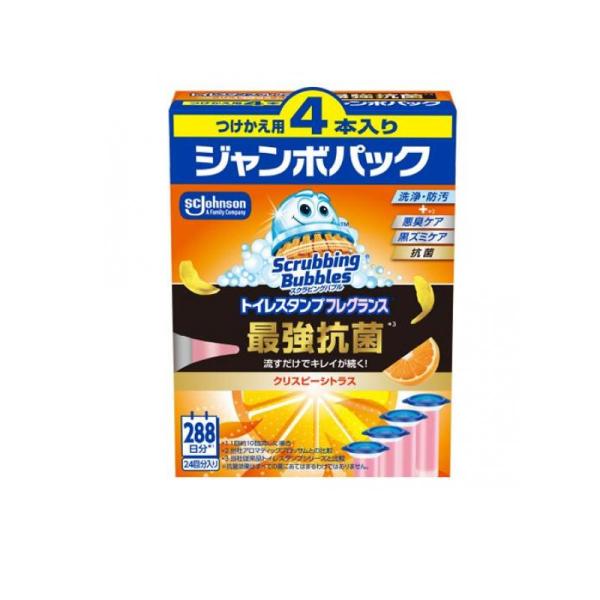 2980円以上で注文可能  スクラビングバブル トイレスタンプフレグランス 最強抗菌 クリスピーシトラス つけかえ用4本入ジャンボパック 24回分 (1個)