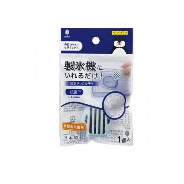 2980円以上で注文可能  KOKUBO(コクボ) 小久保工業所 給水タンクの守り ペンギン  1個入 (K-2677) (1個)
