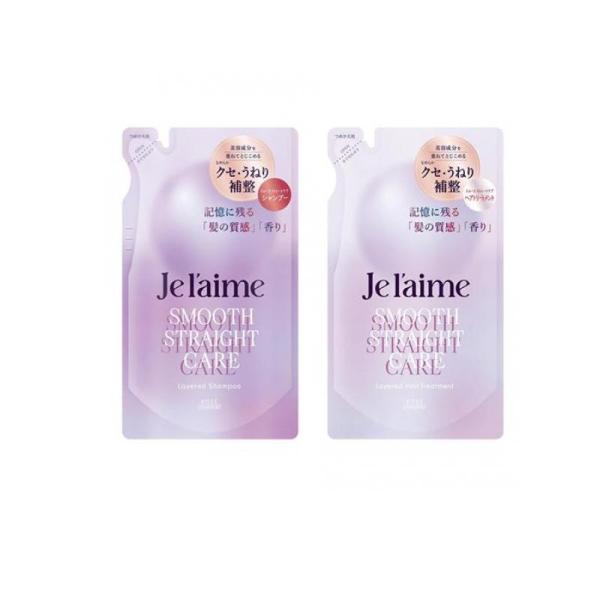 2980円以上で注文可能  ジュレーム レイヤード スムースストレートケア シャンプー &amp;ヘアトリートメント 各340mL 詰め替え用 (1個)