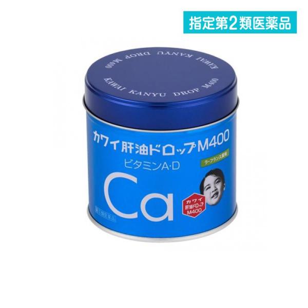 2980円以上で注文可能  指定第２類医薬品 カワイ肝油ドロップM400 ラ・フランス風味 180粒 (1個)
