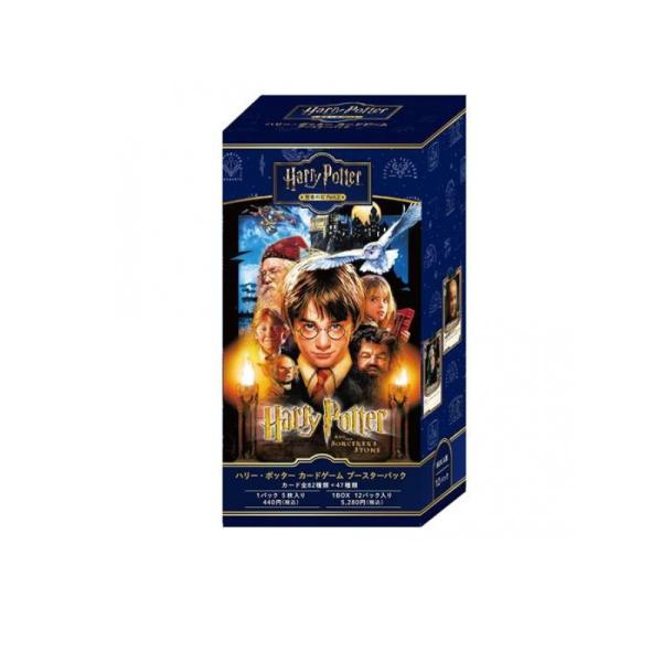 2980円以上で注文可能 Harry Potter カードゲーム ブースターパック ハリー・ポッターと賢者の石 Part.2 12パック入BOX (1個)