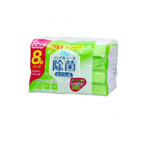2980円以上で注文可能  ケアウィル ノンアルコール除菌ウエットシート 8個パック (40枚×8) (1個)
