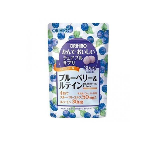 他サイト： 2980円以上で注文可能  オリヒロ(ORIHIRO) かんでおいしいチュアブルサプリ ブルーベリー&amp;ルテイン 120粒 (1個)の商品画像