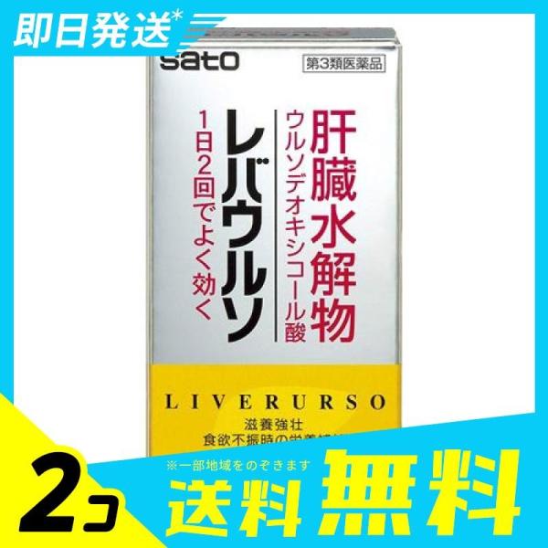 栄養剤 錠剤の価格と最安値 おすすめ通販を激安で スイーツ 洋菓子関連