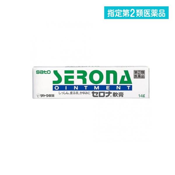 使用期限は6カ月以上先のものを送ります。●しっしん，皮ふ炎，かぶれなどの炎症やかゆみに効果をあらわす，ヒドロコルチゾン酪酸エステルを配合した軟膏です。●のびのよい，油脂性の軟膏です。患部がカサカサしているとき，ジュクジュクしているとき，どち...