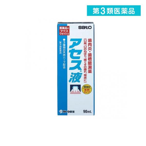 使用期限は6カ月以上先のものを送ります。30秒間の洗口で薬効成分が歯ブラシのとどきにくいすみずみまでいきわたり効果をあらわす。3種の天然ハーブ（カミツレ、ラタニア、ミルラ）が歯ソーノーロー、歯肉炎の原因となる「嫌気性菌」に対してすぐれた抗菌...