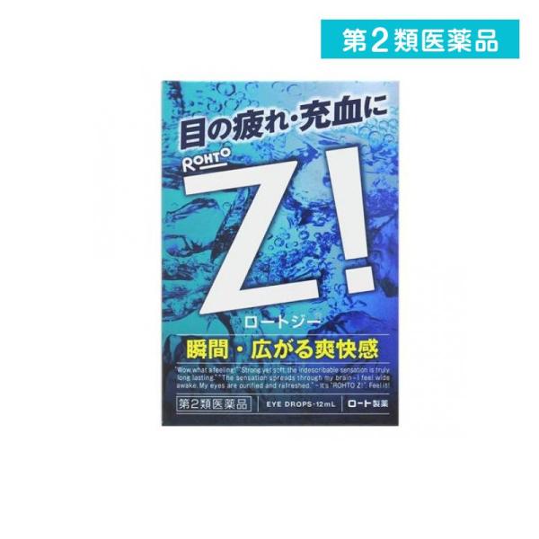 他サイト： 2980円以上で注文可能  第２類医薬品 ロートジーb 12mL 目薬 目 疲れ かすみ 眼病予防 (1個)の商品画像