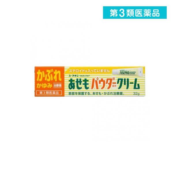 他サイト： 2980円以上で注文可能  第３類医薬品 ユースキン あせもパウダークリーム 32g 汗疹 かゆみ止め 塗り薬 非ステロイド かぶれ 市販 リカAソフトP (1個)の商品画像
