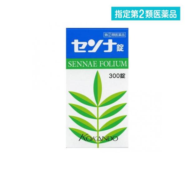 使用期限は6カ月以上先のものを送ります。　「センナ」は古くからアラビアの医師によって使用されていた植物で，欧米諸国では繁用されている緩下薬です。日本でもセンナといえば，便秘および便秘に伴う諸症状の緩和に広く用いられています。　原産地はアフリ...