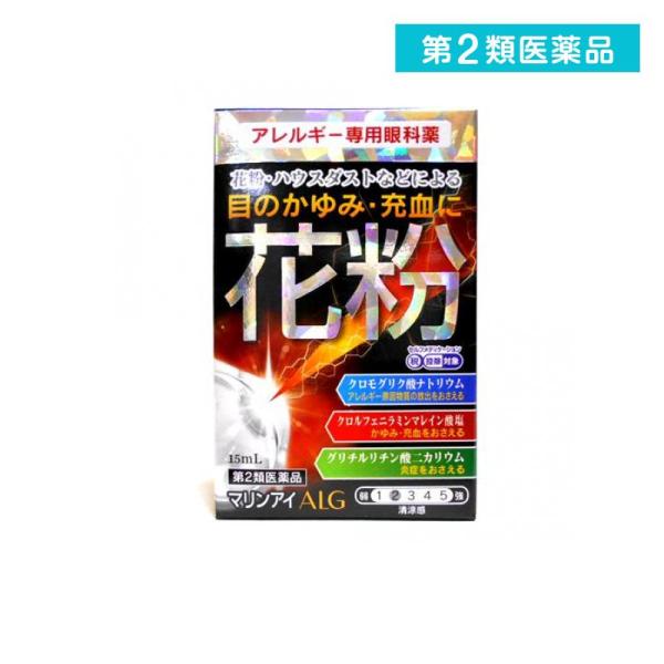 使用期限は6カ月以上先のものを送ります。○抗アレルギー剤として使用されているクロモグリク酸ナトリウム配合点眼剤にさらに生薬由来成分であるグリチルリチン酸二カリウムを配合したアレルギー症状に効く点眼薬です。○クロモグリク酸ナトリウムは，アレル...