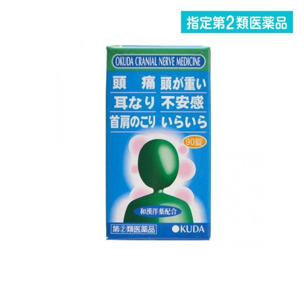 使用期限は6カ月以上先のものを送ります。※お1人様1回のご購入につき1個限りとなります。薬剤師の判断により販売できない場合もございます。耳鳴り，めまい，首肩のこり，頭痛・頭重等に効果のあるお薬。ストレスなどで神経が緊張したり疲れたりすること...