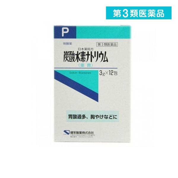 2980円以上で注文可能  第３類医薬品 炭酸水素ナトリウム「ケンエー」 3g× 12包 (1個)