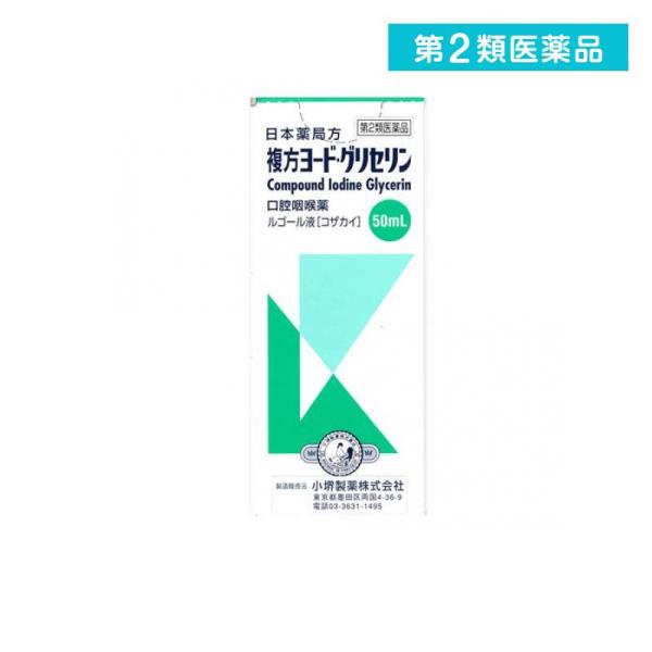 使用期限は6カ月以上先のものを送ります。