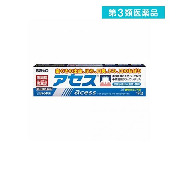 他サイト： 2980円以上で注文可能  第３類医薬品 アセス 120g (1個)の商品画像