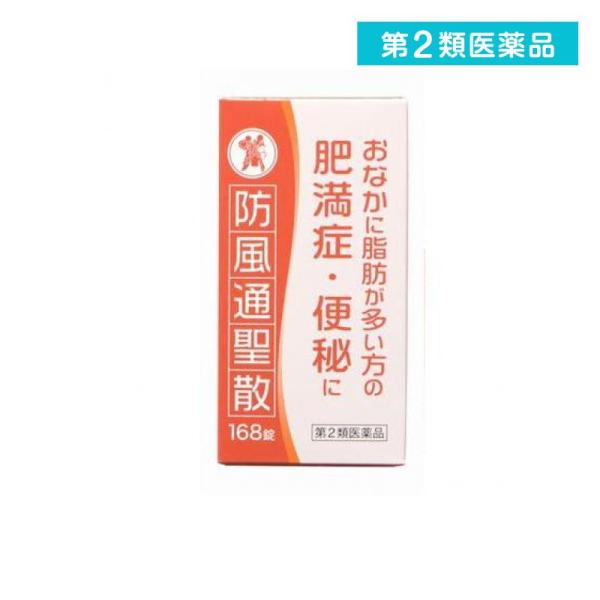 使用期限は6カ月以上先のものを送ります。　本剤は，便秘を改善し，排尿，発汗を促して体内の老廃物を取り去る効果があります。これらにより体調を整え，脂肪が多い肥満体質を改善する処方です。　防風通聖散エキス錠N「コタロー」は，便秘がちで，特に腹部...