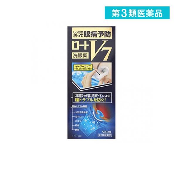 他サイト： 2980円以上で注文可能  第３類医薬品 ロートV7洗眼薬 500mL (1個)の商品画像