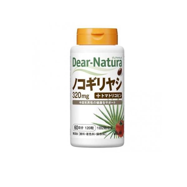 サプリメント 中高年男性 リコピン ディアナチュラ ノコギリヤシ 120粒 (1個) :4148-1-a:みんなのお薬MAX - 通販 - Yahoo!ショッピング サプリメント 中高年男性 リコピン ディアナチュラ ノコギリヤシ 120粒 (1個) :4148-1-a:みんなのお薬MAX - 通販 - Yahoo!ショッピング