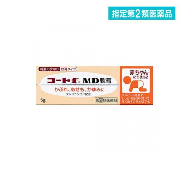 他サイト： 2980円以上で注文可能  指定第２類医薬品 コートf MD軟膏 5g (1個)の商品画像