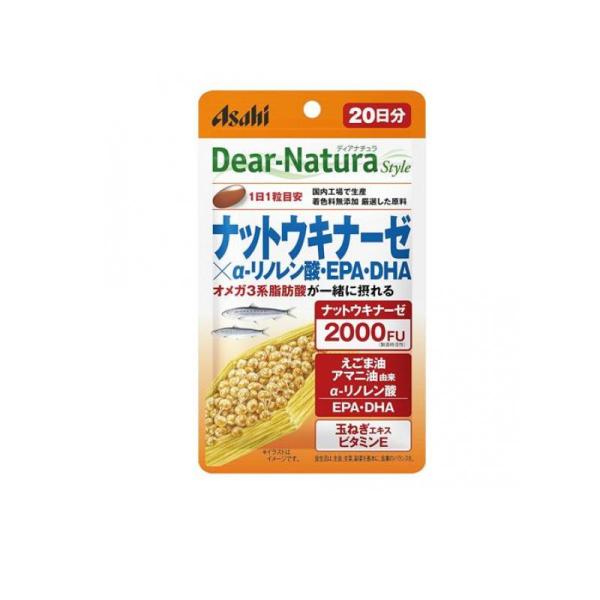 他サイト： 2980円以上で注文可能  納豆サプリ オメガ3 アサヒ ディアナチュラスタイル ナットウキナーゼ×α-リノレン酸・EPA・DHA 20粒 20日分 (1個)の商品画像