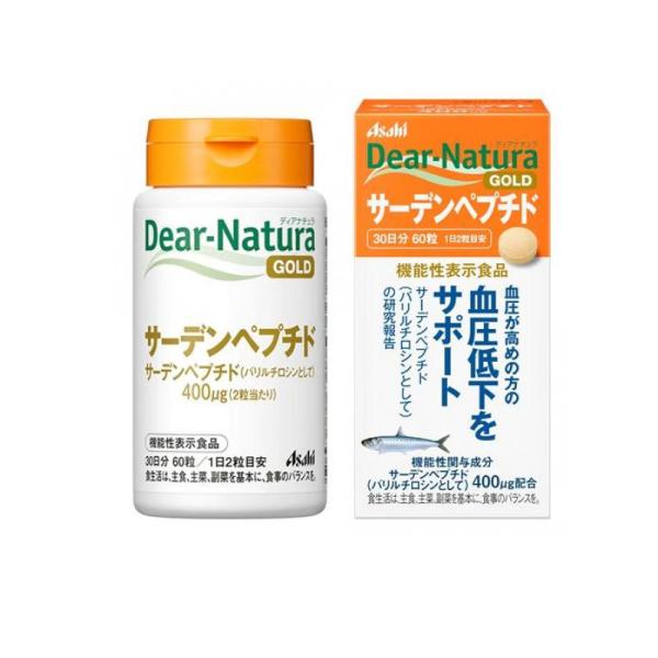 他サイト： 2980円以上で注文可能  サプリメント 血圧 サポート ディアナチュラゴールド サーデンペプチド 60粒 30日分 (1個)の商品画像