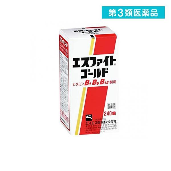 2980円以上で注文可能  第３類医薬品 エスファイトゴールド 240錠 (1個)