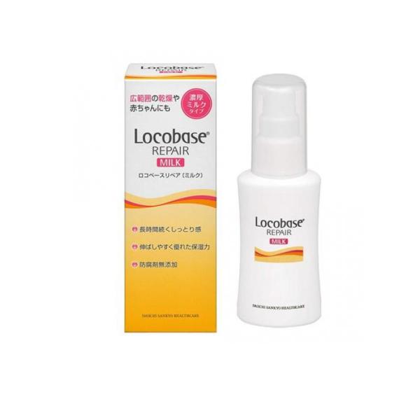 ロコベースリペアミルクR 48g 5箱セット ロコベースリペア ミルク 48g : Tomods&AMERICAN PHARMACY