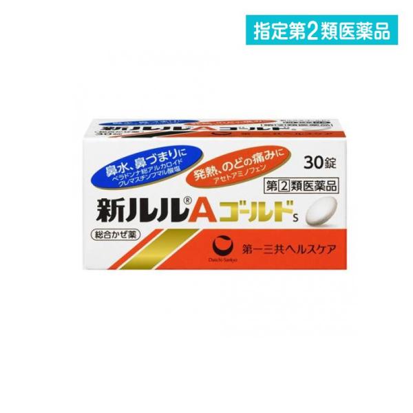 他サイト： 2980円以上で注文可能  指定第２類医薬品 新ルルAゴールドs 30錠 (1個)の商品画像