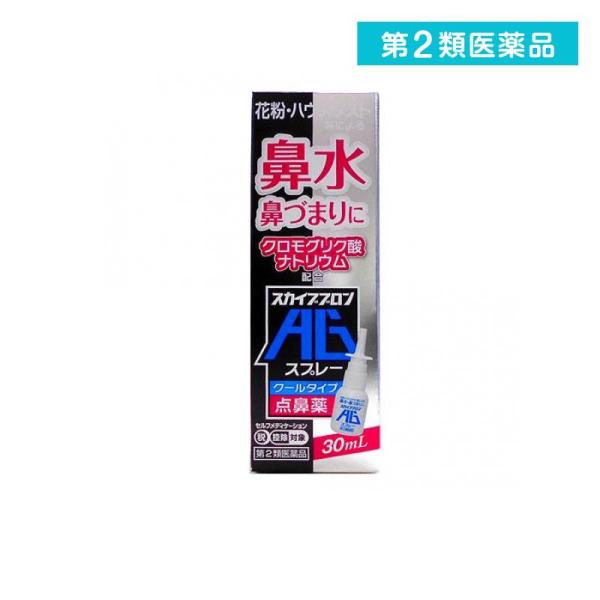 使用期限は6カ月以上先のものを送ります。●抗アレルギー剤「クロモグリク酸ナトリウム」を配合した「アレルギー専用」点鼻薬です。●クロモグリク酸ナトリウム（抗アレルギー剤）が細胞膜を安定化し，鼻水，鼻づまり等のアレルギー症状を引き起こす誘発物質...
