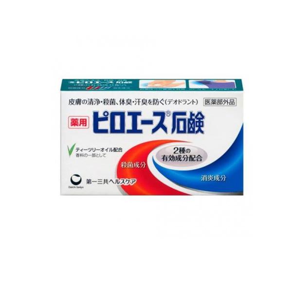 他サイト： 2980円以上で注文可能  薬用 ピロエース石鹸 70g (1個)の商品画像