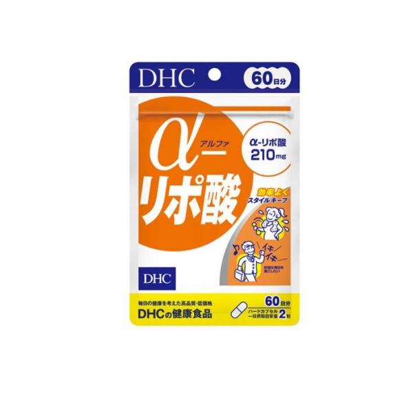 【匿名発送】DHC αリポ酸 60日分 × 3個　90日分×2個 Amazon | DHC α-リポ酸 60日分 120粒 | DHC | アルファリポ酸