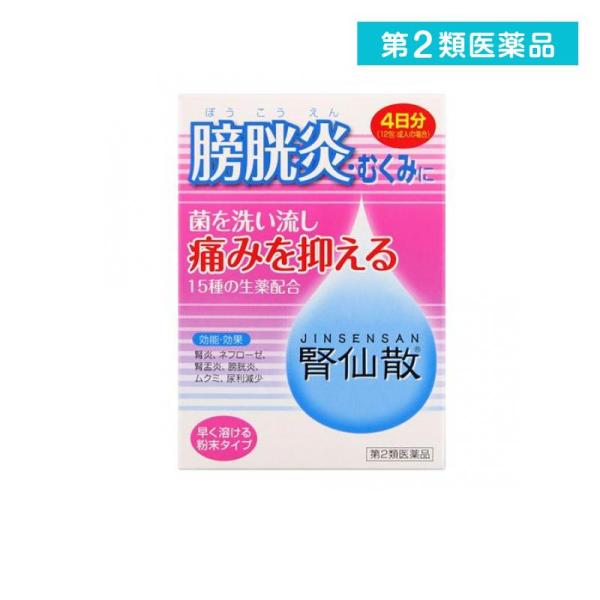 使用期限は6カ月以上先のものを送ります。ウワウルシが膀胱炎の原因菌に働き、治す。タクシャ、ブクリョウ、ジオウが原因菌を尿と共に排出する。インチンコウ、シャクヤクが膀胱の炎症を改善。シャクヤク、ボウイなどが排尿後の痛みを和らげる。