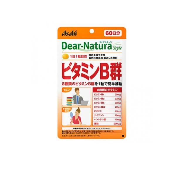 使用期限は6カ月以上先のものを送ります。●アサヒのサプリメント『Dear-Natura Style（ディアナチュラスタイル）ビタミンB群』●パウチタイプ●協力しあう8種類のビタミンB群を1粒で簡単補給できます。●ディアナチュラは「国内工場生...