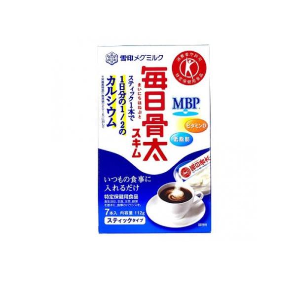 使用期限は6カ月以上先のものを送ります。●雪印メグミルク 毎日骨太 スキム スティックタイプ●スティック1本で1日分の1/2のカルシウムが効率的に摂取できる特定保健用食品（トクホ）のスキムです。●骨の形成に大切なビタミンDを配合し、低脂肪タ...
