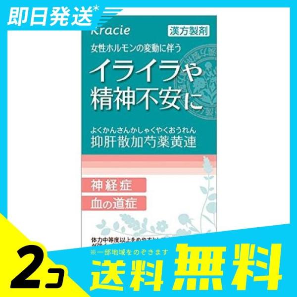 薬 精神安定剤 みんな探してる人気モノ 薬 精神安定剤 ダイエット 健康