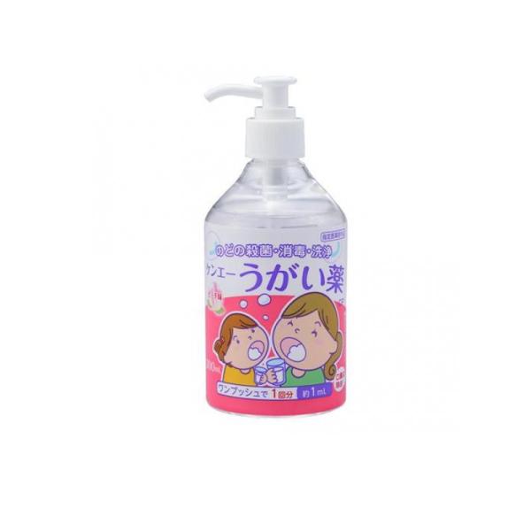 2980円以上で注文可能  ケンエー うがい薬CP 300mL (ピーチ味) (1個)