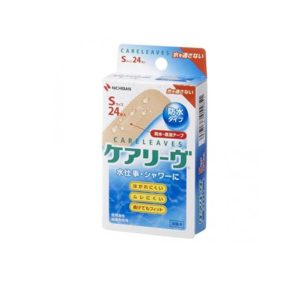 使用期限は6カ月以上先のものを送ります。●ニチバン ケアリーブ 防水タイプ 救急絆創膏（ばんそうこう）●ウレタン不織布のしなやかさに防水機能をプラス！日常の水仕事、シャワーや入浴に。●肌の動きにフィットする高密度ウレタン不織布（ふしょくふ）...