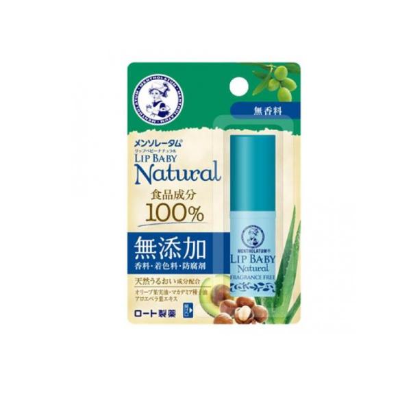 他サイト： 2980円以上で注文可能  メンソレータム リップベビー ナチュラル 無香料 4g (1個)の商品画像