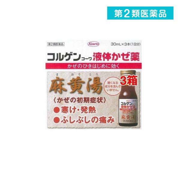 使用期限は6カ月以上先のものを送ります。