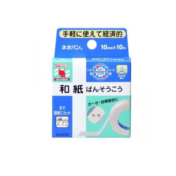他サイト： 2980円以上で注文可能  ニチバン ネオバン 和紙ばんそうこう N1010 幅10mm× 10m (1個)の商品画像