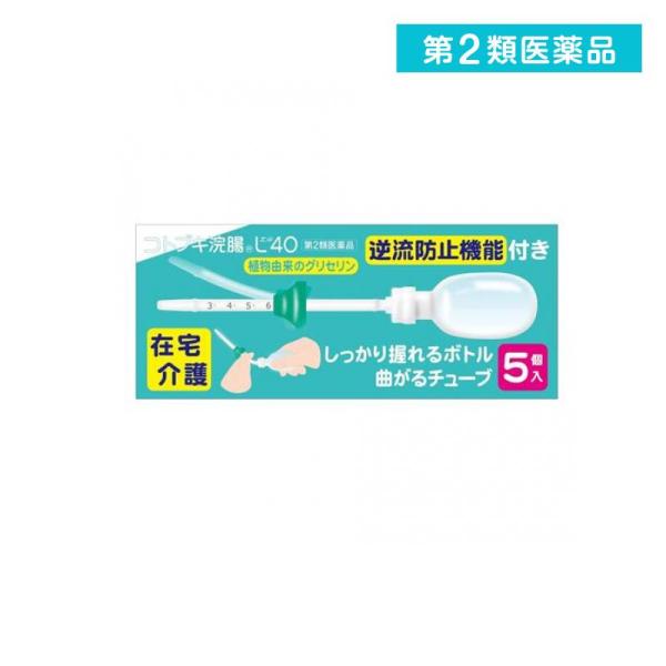 使用期限は6カ月以上先のものを送ります。ロングタイプなので直腸深部に薬液が届き確実。特に在宅介護には楽な姿勢で使いやすく便利。スライド式安全ストッパー付きで使いやすい。