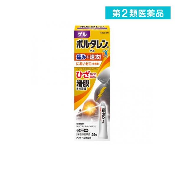 他サイト： 2980円以上で注文可能  第２類医薬品 ボルタレンACゲル 無香料 25g (1個)の商品画像