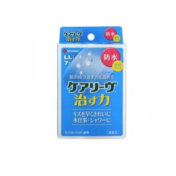 他サイト： 2980円以上で注文可能  ケアリーヴ 治す力 防水タイプ LLサイズ 7枚入 (CNB7LL) (1個)の商品画像