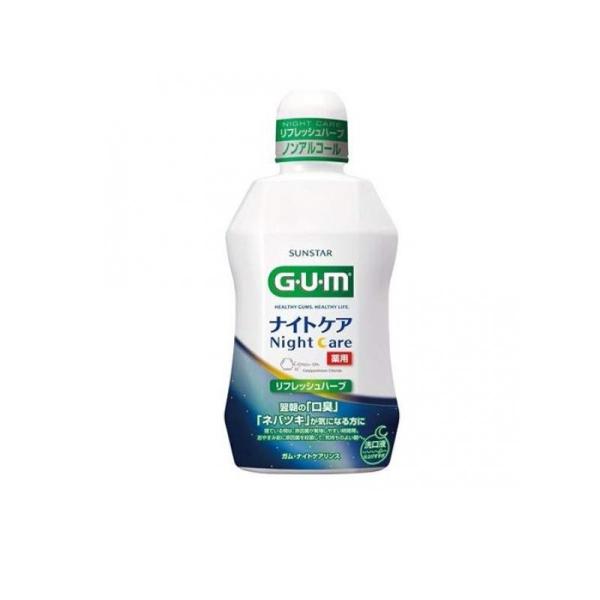 他サイト： 2980円以上で注文可能  GUM ガム・ナイトケアリンス リフレッシュハーブタイプ 450mL (1個)の商品画像