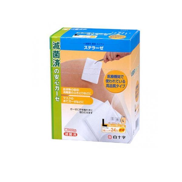 使用期限は6カ月以上先のものを送ります。●白十字 Family Care（ファミリーケア）ステラーゼ（白十字折りガーゼ滅菌済）●1枚ずつ個包装、滅菌されているので傷口にも安心です。●滅菌バッグから取り出し、すぐにお使いいただけます。●用途に...