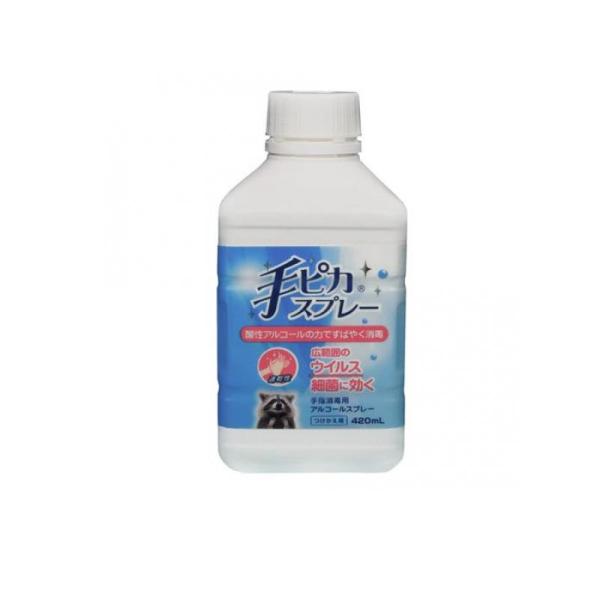 使用期限は6カ月以上先のものを送ります。●健栄製薬（ケンエー）手ピカスプレー●手指消毒用アルコールスプレー●リン酸をプラスし、pHを酸性にすることで除菌力を高めた消毒用アルコール●サラっとした使い心地の液体タイプ●酸性アルコールの力でノンエ...