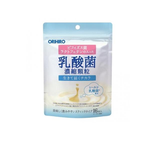 他サイト： 2980円以上で注文可能  オリヒロ(ORIHIRO) 乳酸菌濃縮顆粒(ラクトフェリン配合) 16g ((1.0g×16本)) (1個)の商品画像
