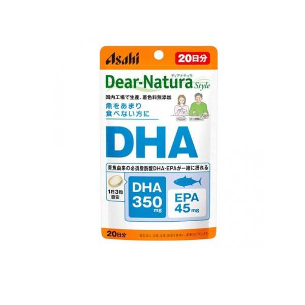 他サイト： 2980円以上で注文可能  ディアナチュラスタイル DHA 20日分 60粒 (1個)の商品画像