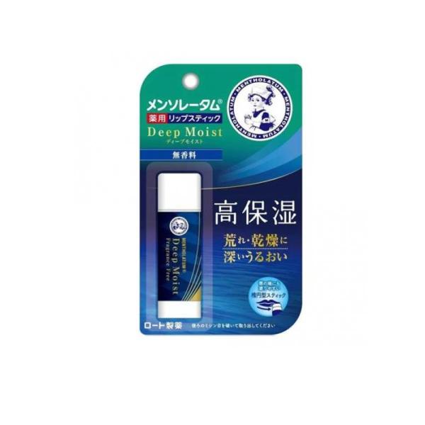 ●ロート製薬 メンソレータム 薬用リップスティック ディープモイスト 無香料（ROHTO Mentholatum Deep Moist）●ヒアルロン酸、シアバター、ホホバオイル（うるおい成分）配合の“高保湿”リップクリーム。●有効成分ビタミ...