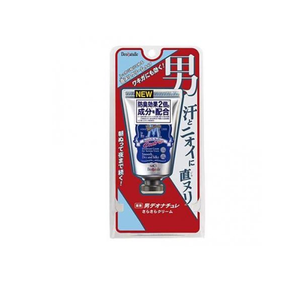 他サイト： 2980円以上で注文可能  薬用デオナチュレ 男さらさらクリーム 45g (1個)の商品画像