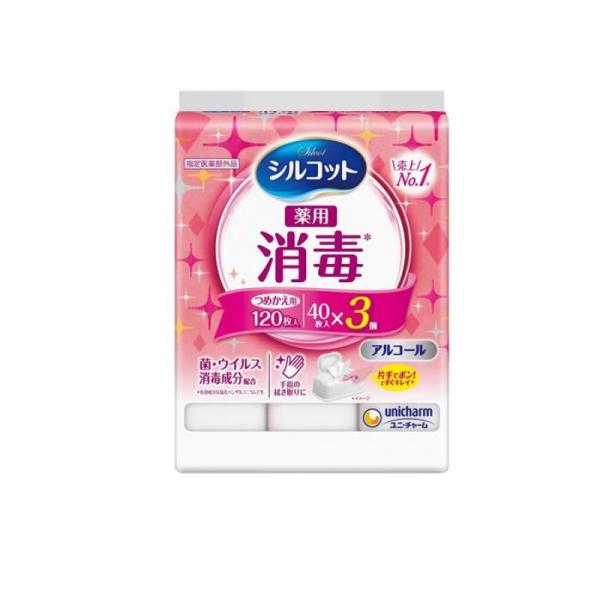 ●消毒成分配合※1 で、気になるバイ菌もサッと消毒。●ワンプッシュオープンで、片手でシートを１枚ずつサッと取り出せます。●特許技術※2 「やわらかV字スリット」で、取り出しやすさがUPしました！●「新型密閉構造」でシートのウェット感が最後ま...